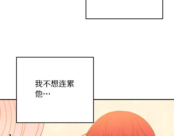 第36话 无法给予的爱38