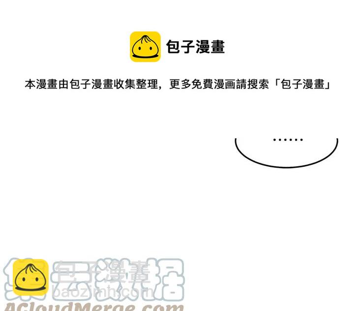 第36话 无法给予的爱40