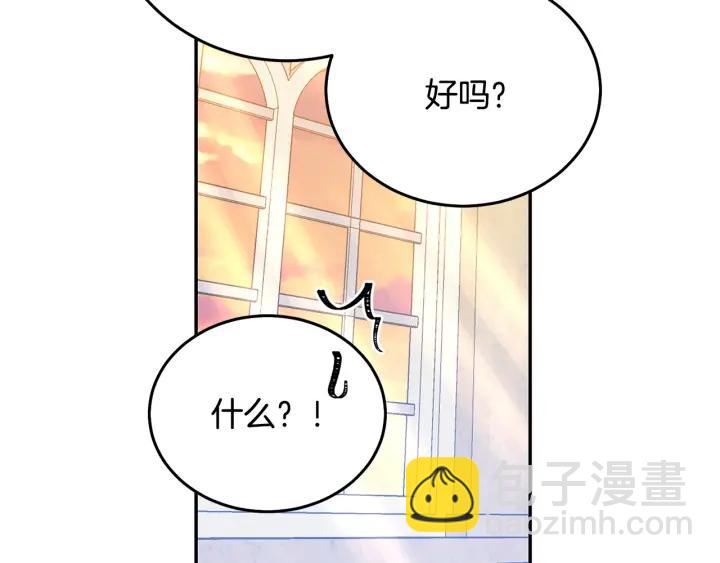 第36话 无法给予的爱42