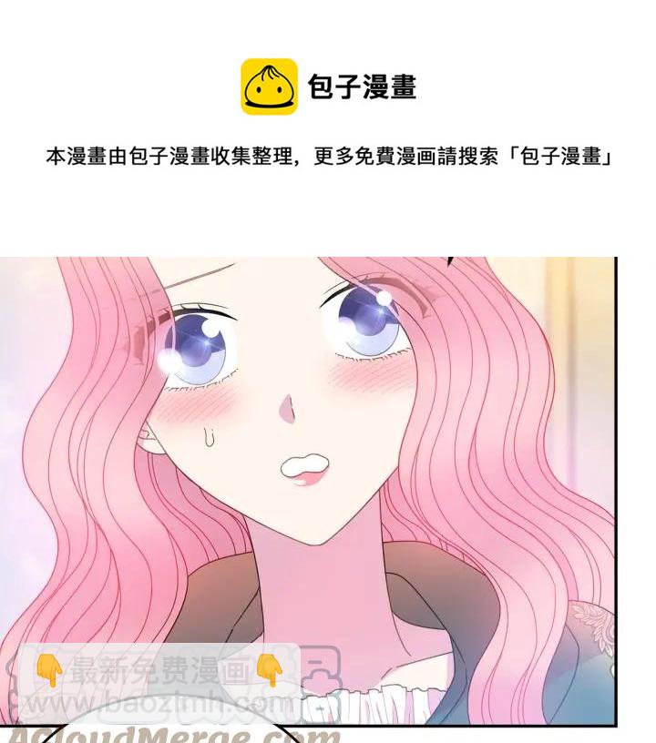 第36话 无法给予的爱44