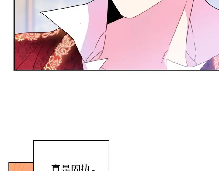 第36话 无法给予的爱46