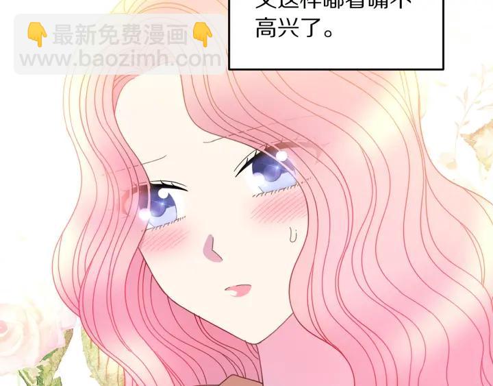 第36话 无法给予的爱54
