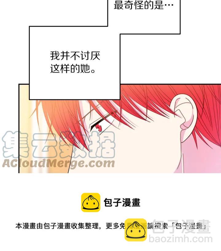 第36话 无法给予的爱56
