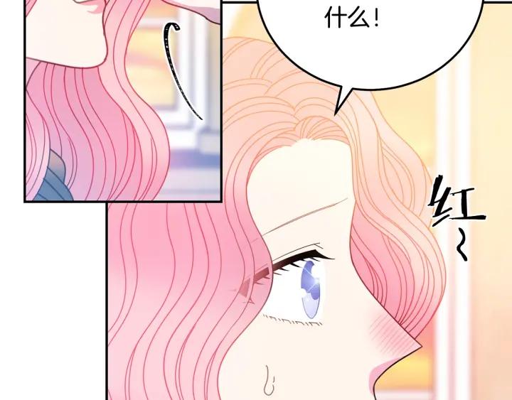 第36话 无法给予的爱59