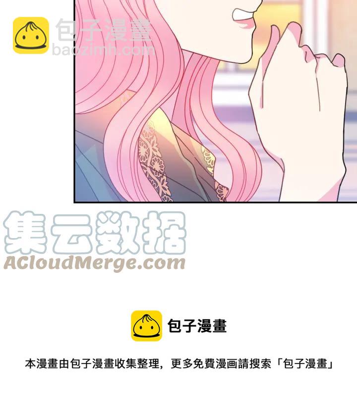 第36话 无法给予的爱60