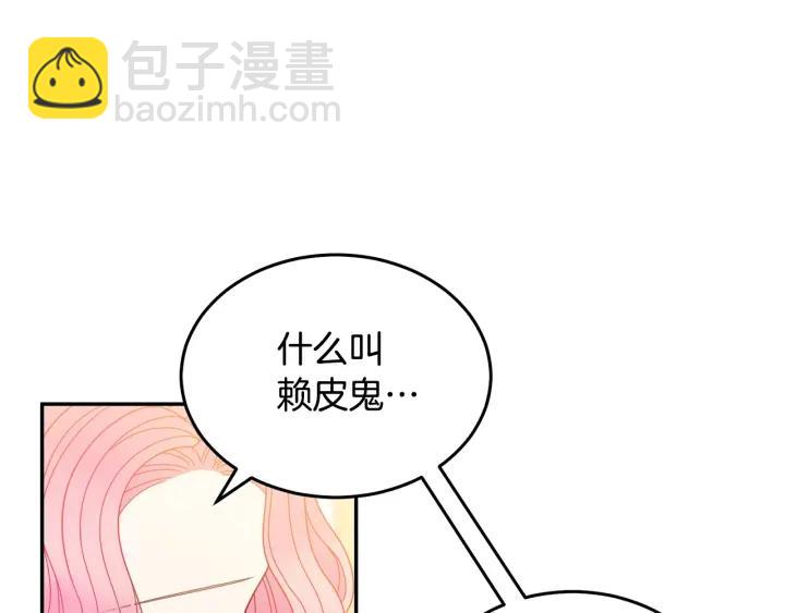 第36话 无法给予的爱65