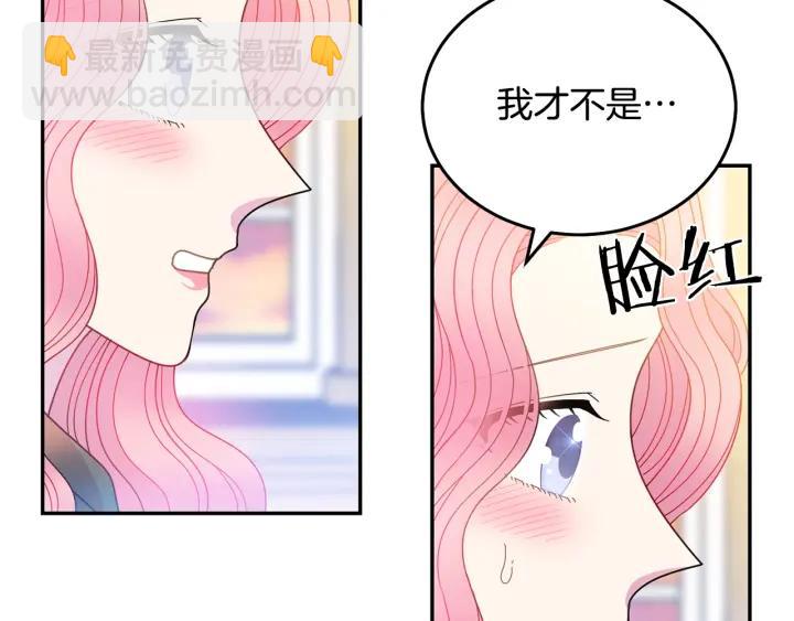 第36话 无法给予的爱66