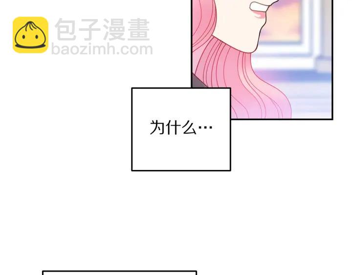 第36话 无法给予的爱67