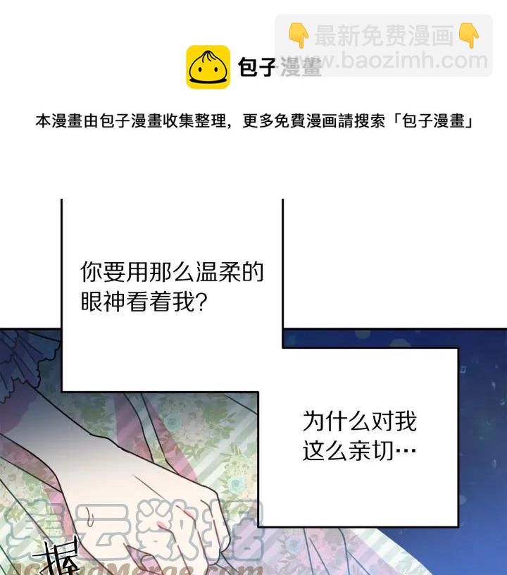 第36话 无法给予的爱68