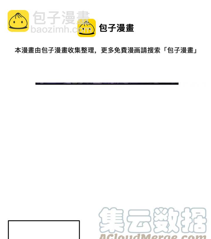 第36话 无法给予的爱72