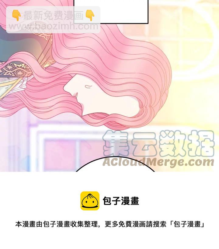 第36话 无法给予的爱76