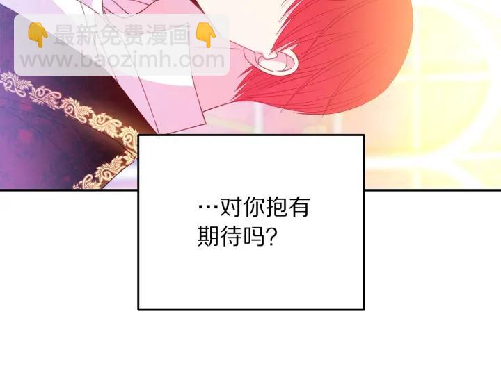 第36话 无法给予的爱78
