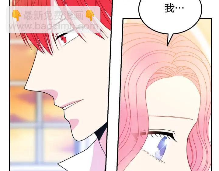 第36话 无法给予的爱81