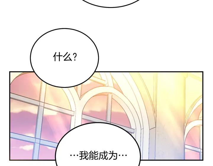 第36话 无法给予的爱83