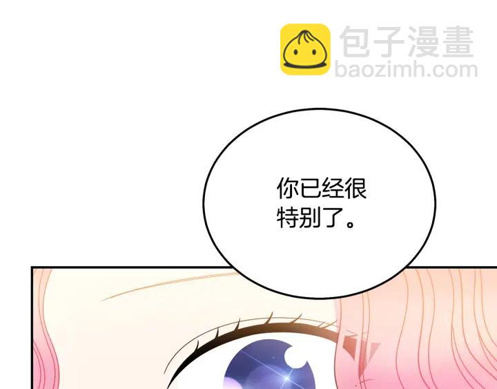 第36话 无法给予的爱90