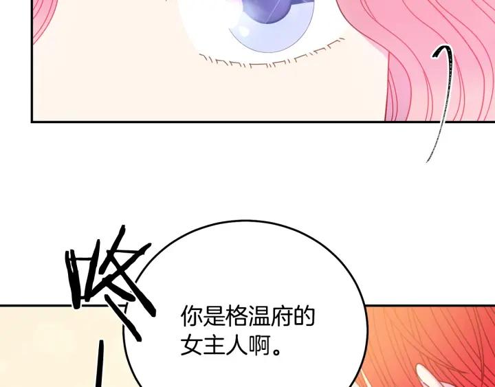 第36话 无法给予的爱91