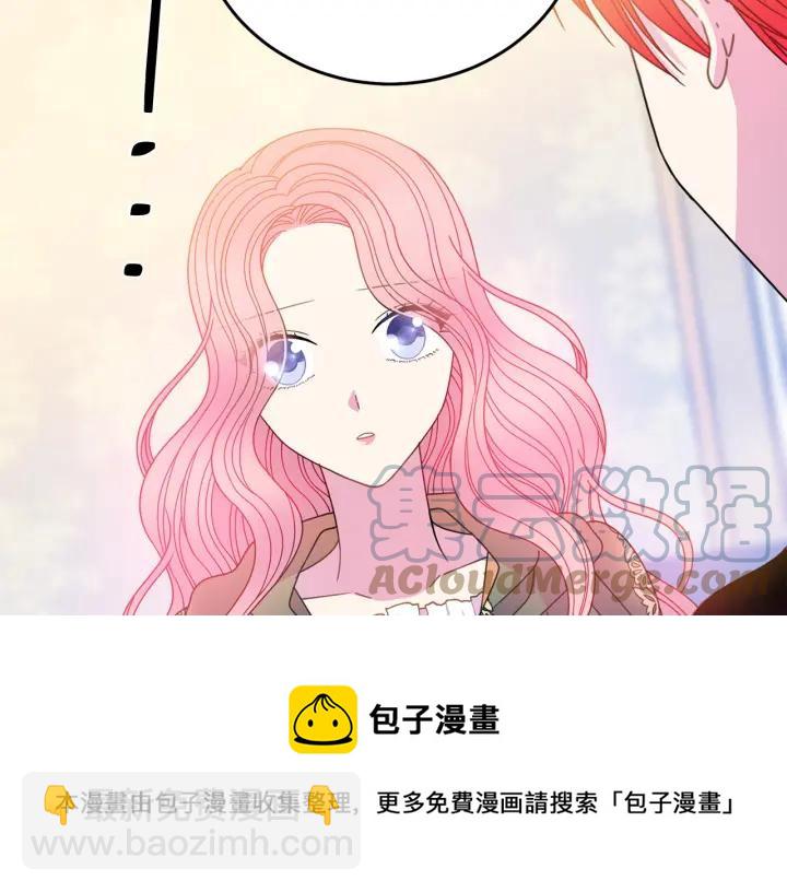 第36话 无法给予的爱92