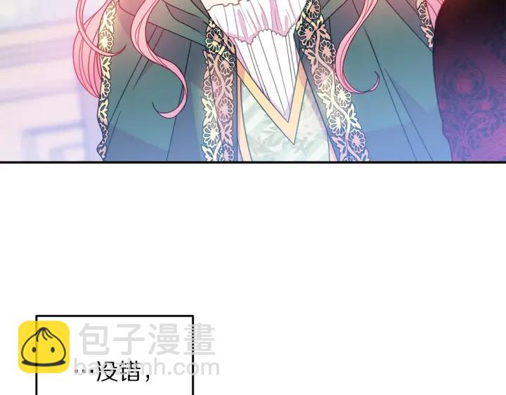 第36话 无法给予的爱93
