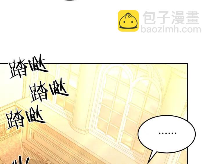 第36话 无法给予的爱98