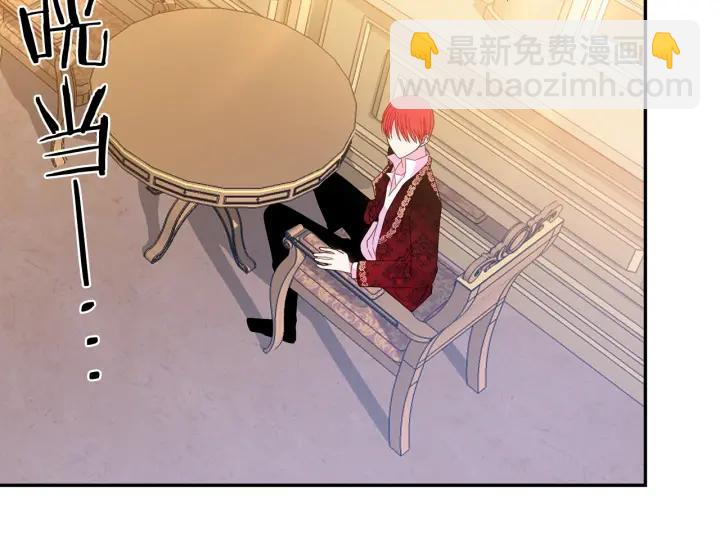 第36话 无法给予的爱99
