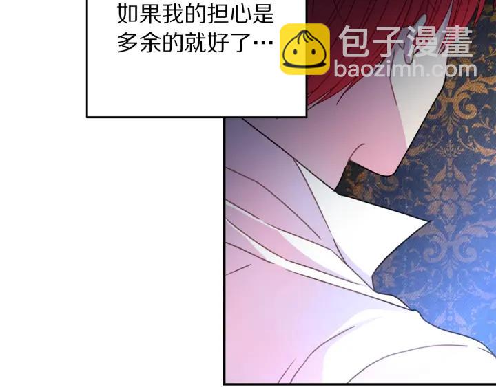 第37话 奇怪的男人10