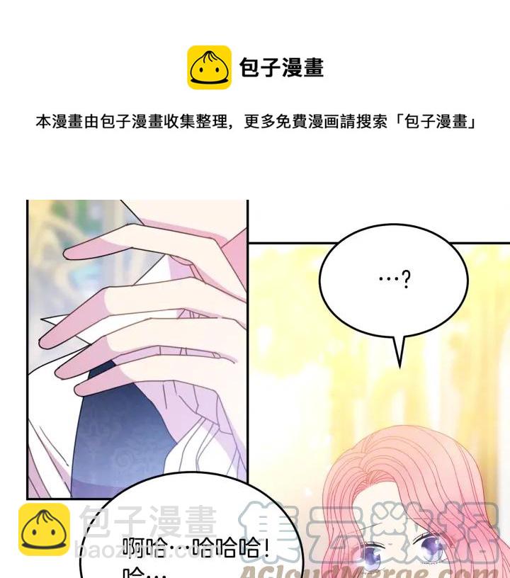 第37话 奇怪的男人104