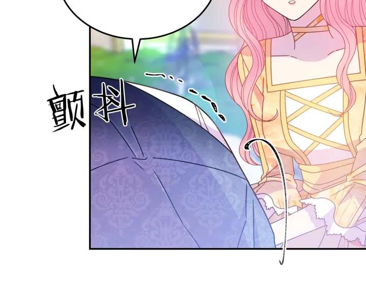 第37话 奇怪的男人105