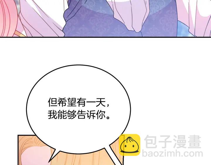 第37话 奇怪的男人111