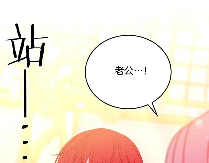 第37话 奇怪的男人115