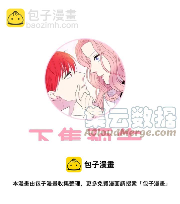 第37话 奇怪的男人120