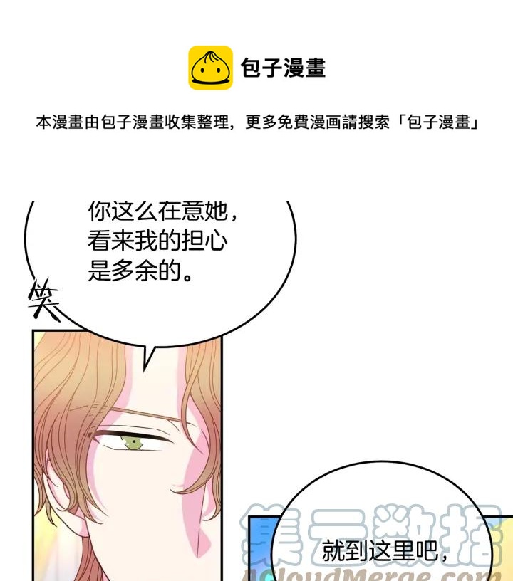 第37话 奇怪的男人124