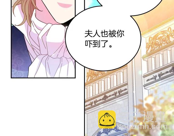 第37话 奇怪的男人125