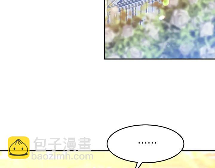 第37话 奇怪的男人126