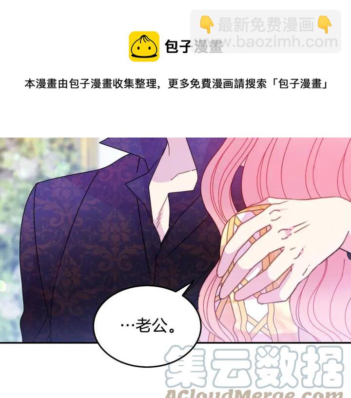 第37话 奇怪的男人128