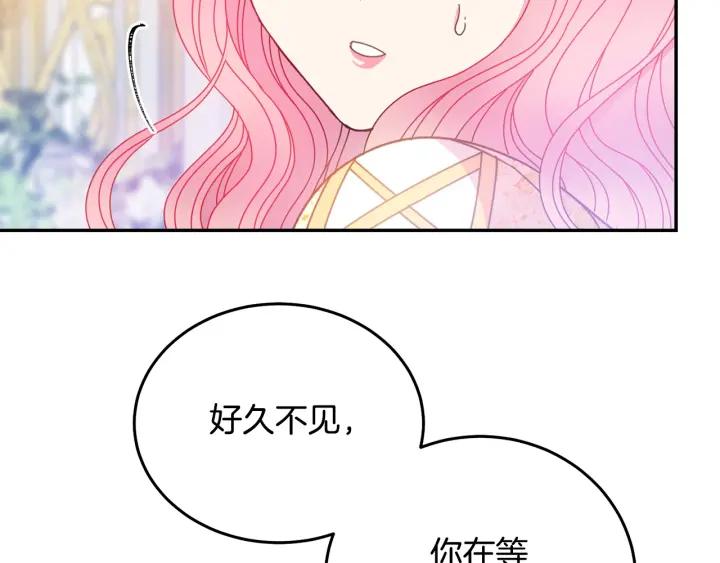 第37话 奇怪的男人13