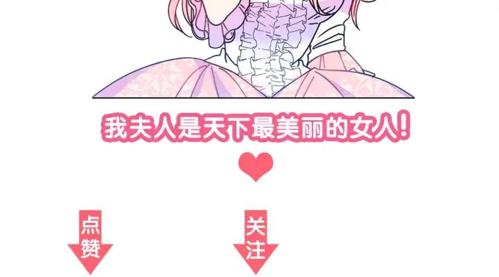 第37话 奇怪的男人131
