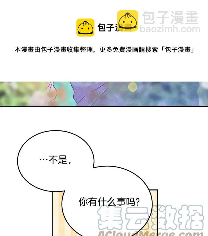 第37话 奇怪的男人16