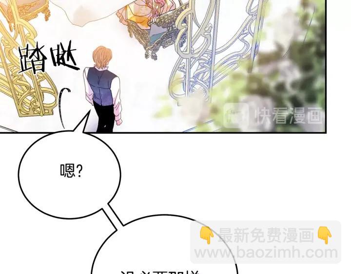 第37话 奇怪的男人19