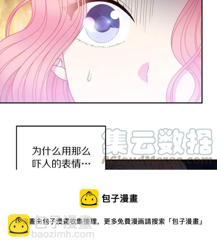 第37话 奇怪的男人24