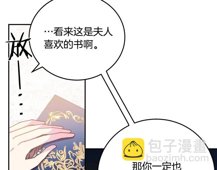第37话 奇怪的男人27