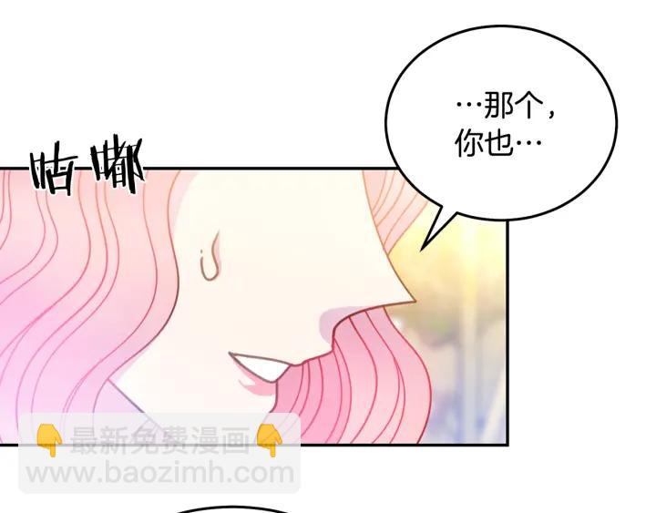 第37话 奇怪的男人35