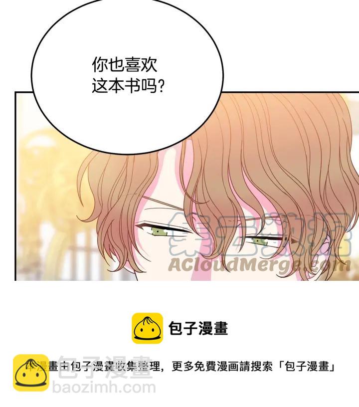 第37话 奇怪的男人36