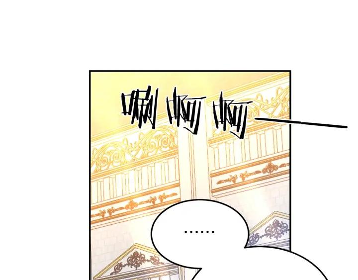 第37话 奇怪的男人38