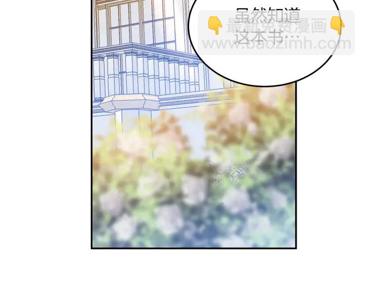 第37话 奇怪的男人39