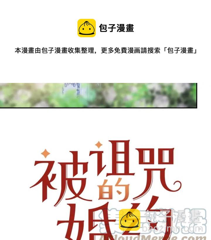 第37话 奇怪的男人4