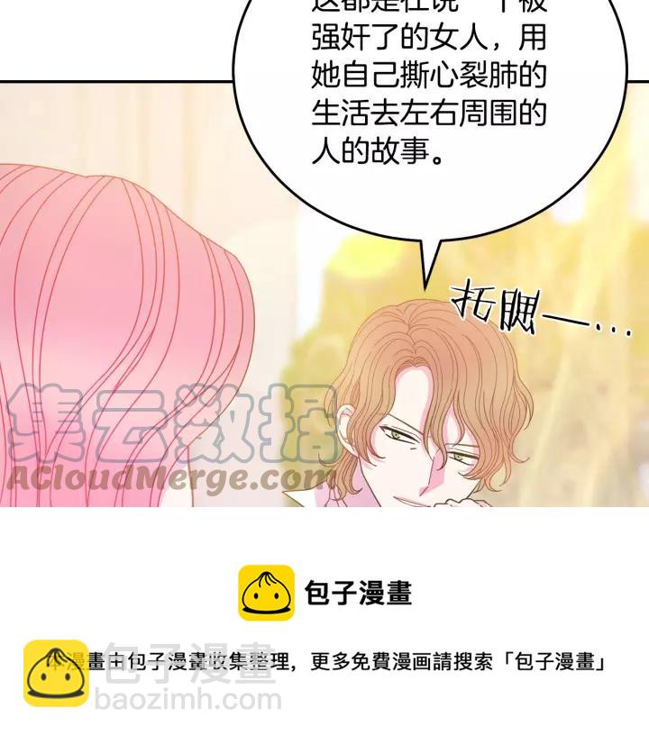 第37话 奇怪的男人48