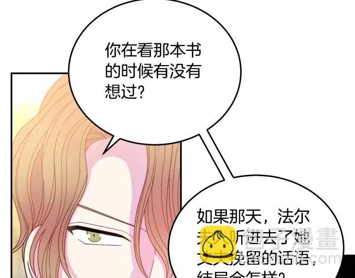 第37话 奇怪的男人54