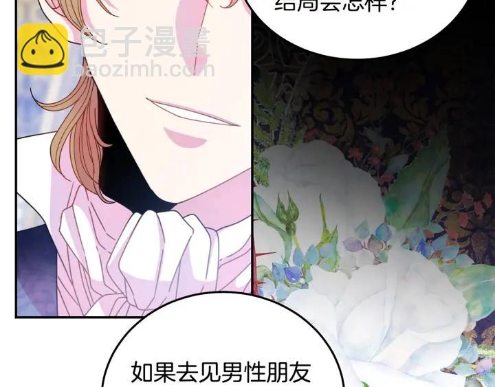 第37话 奇怪的男人55