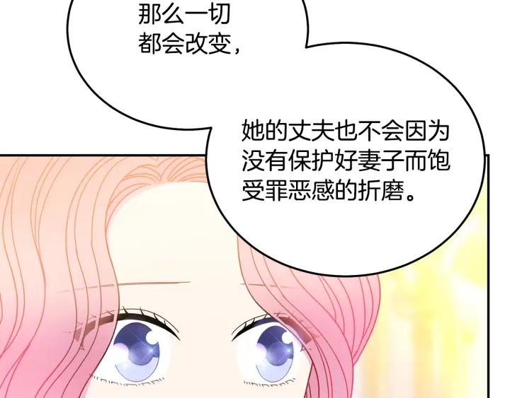 第37话 奇怪的男人57