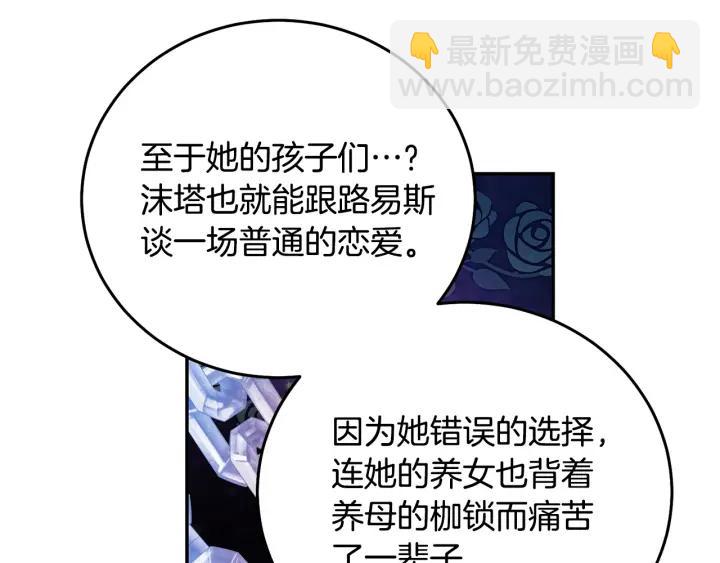 第37话 奇怪的男人59